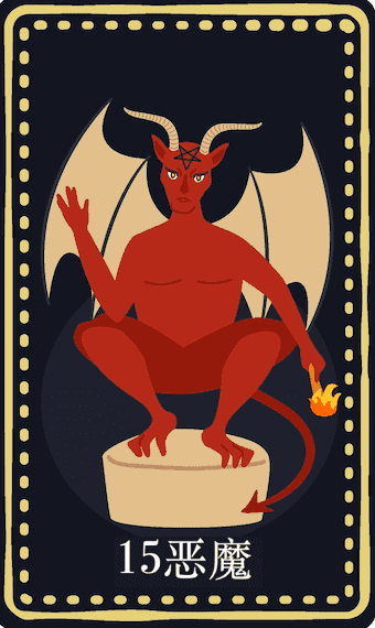 The Devil Tarot