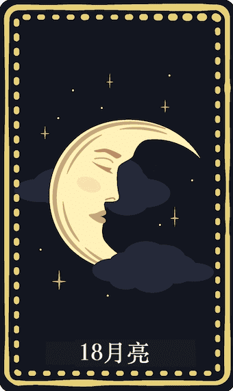 The Moon