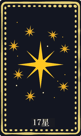 The Star