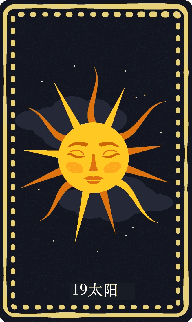 The Sun